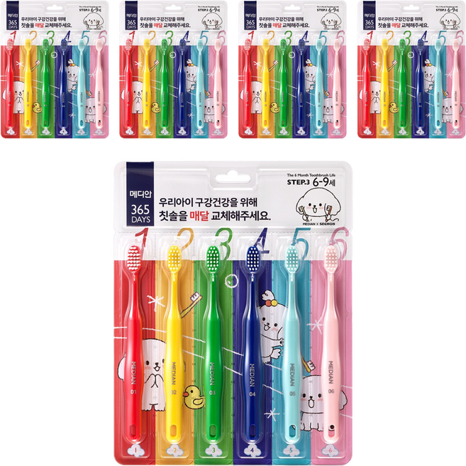 메디안 365데이즈 스텝 3 어린이 칫솔, 혼합색상, 6개입, 5개