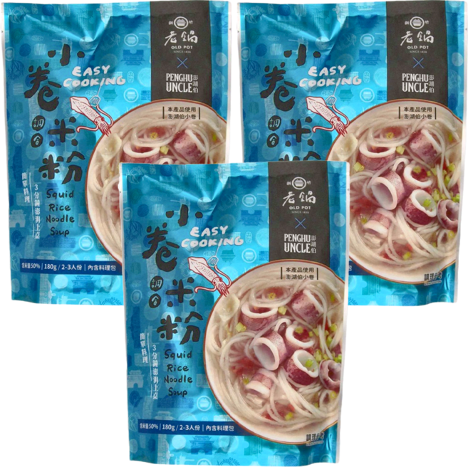 老鍋米粉 小卷湯米粉 2~3人份, 180g, 3包