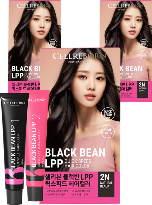 셀리본 블랙빈 LPP 퀵스피드 헤어컬러 염색 염모제 60ml + 산화제 60ml 세트, 2N 내츄럴 블랙, 3개