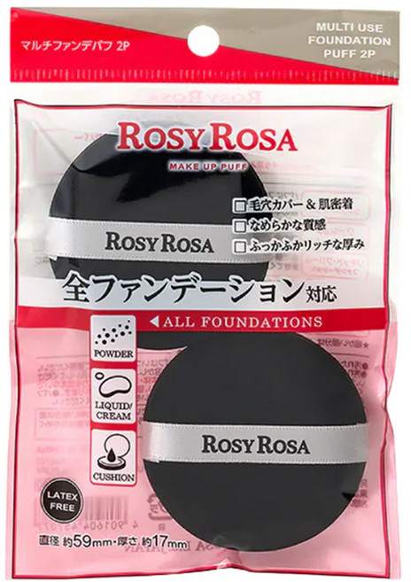 ROSY ROSA R.R全效底妝黑粉撲 直徑約59mm 厚約17mm 2個, 1組