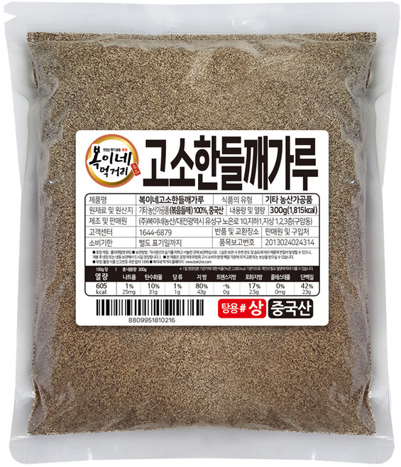 복이네먹거리 고소한 들깨가루 탕용 상, 300g, 1개