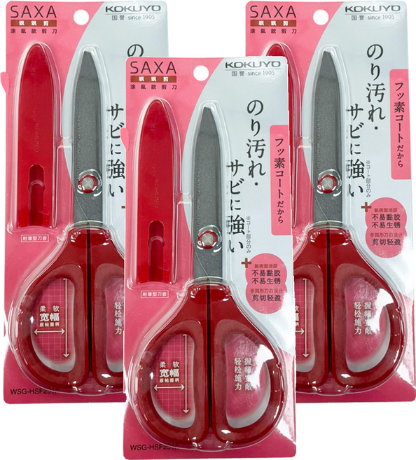 고쿠요 FIT SAXA 불소 코팅 캡가위, 레드, 3개