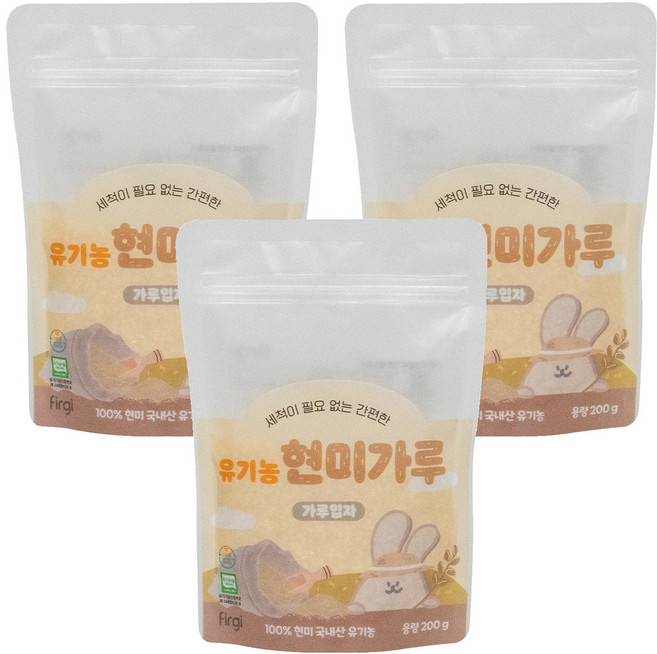 Firgi 孩童副食品糙米糊粉, 200g, 3個