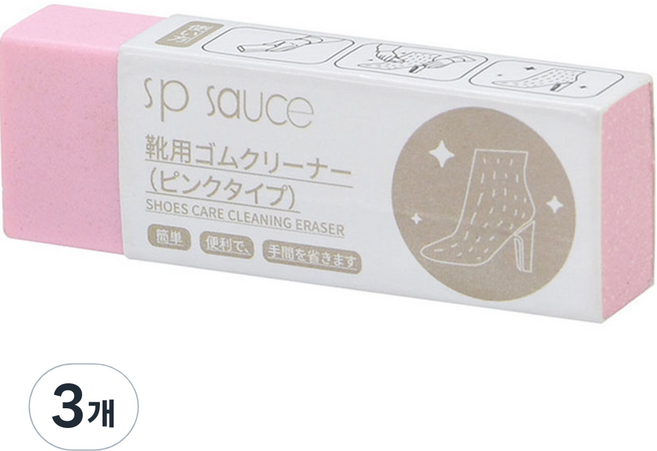 PM라이프 휴대용 신발 지우개 핑크, 32g, 1개입, 3개