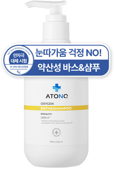 ATONO2 Oxygen 嬰兒強效洗髮沐浴露, 500g, 1個