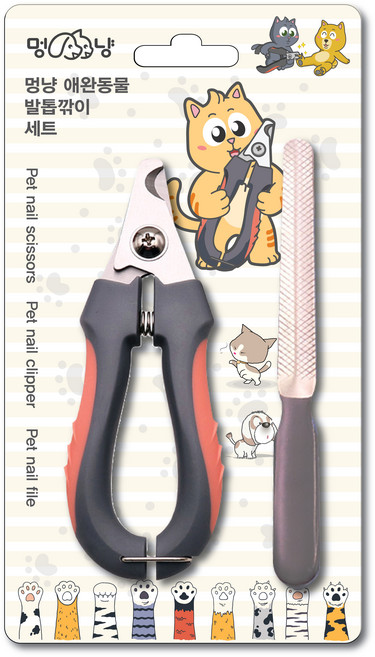 멍냥 반려동물 발톱깎이 세트 Small, 핑크, 1세트