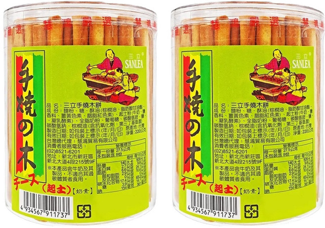 三立手燒木餅 起士, 220g, 2罐