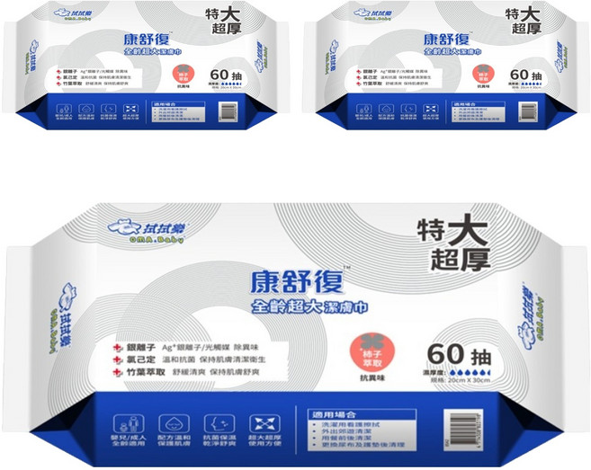 OMA&Baby 拭拭樂 康舒復 全齡超大潔膚巾 攜帶型, 1入, 3包