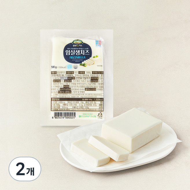 임실치즈 자연치즈 블록, 500g, 1개입, 2개