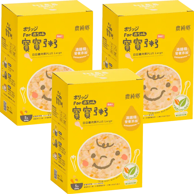 農純鄉 日日雞肉粥PLUS 6個月以上 5包, 1kg, 3盒