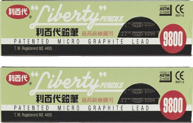 LIBERTY 利百代 9800專業繪圖高級鉛筆 12入 Patented Micro Graphite Lead, 3H, 2盒