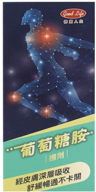 good Life 得意人生 葡萄糖胺擦劑 100ml, 1盒, 1盒