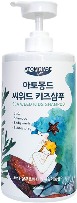 아토몽드 씨위드 키즈샴푸, 1L, 1개