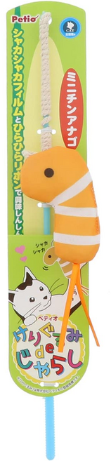 Petio 派地奧 玩偶釣貓逗貓棒, 迷你鰻魚 橘色, 1支