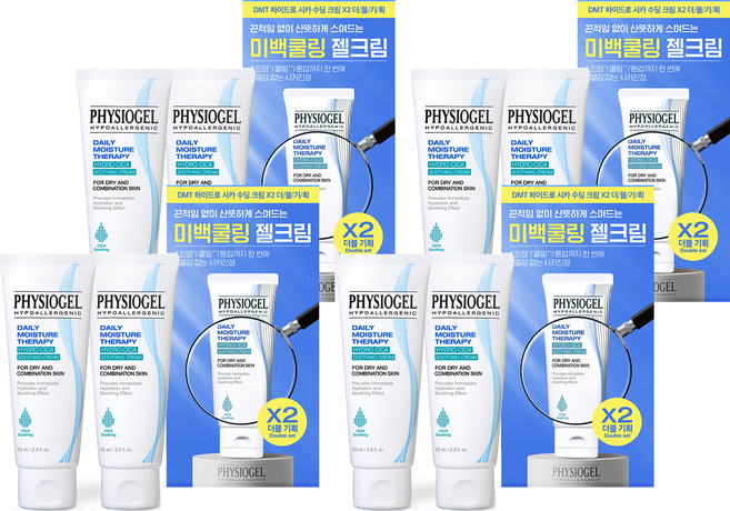 피지오겔 하이드로 시카 수딩 크림, 70ml, 8개