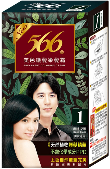 566 美色護髮染髮霜 1號 沉穩深黑 添加天然植物護髮精華, 1盒
