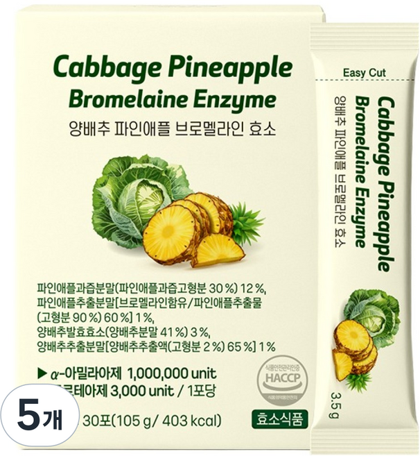 이롭 양배추 파인애플 브로멜라인 효소 30p, 105g, 5개