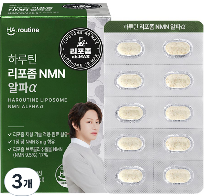하루틴 리포좀 NMN 알파, 15g, 3개