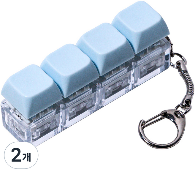 구스페리 LED 파스텔 키보드 키캡 키링 4구, 라이트블루, 2개