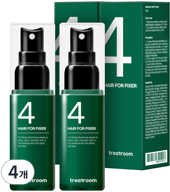 treatroom 頭髮定型噴霧, 50ml, 4個