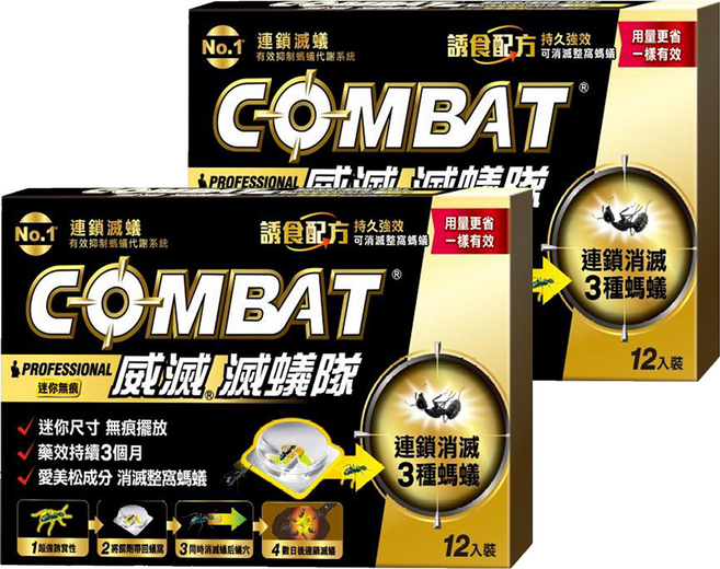 COMBAT 威滅 滅蟻隊 Set 12個 連鎖滅蟻 長效365天, 14.4g, 2盒