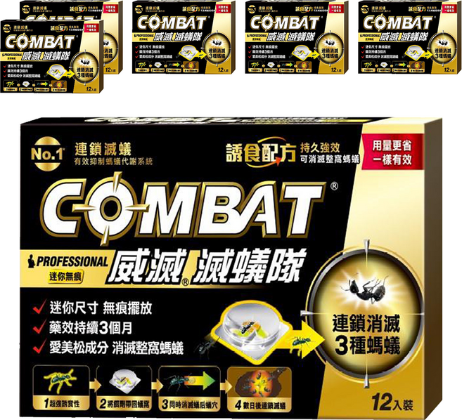 COMBAT 威滅 滅蟻隊 Set 12個 連鎖滅蟻 長效365天, 14.4g, 6盒
