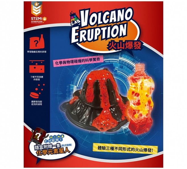 Eagle's Lab 益科思 小小科學家系列 火山爆發 7歲以上, 1盒