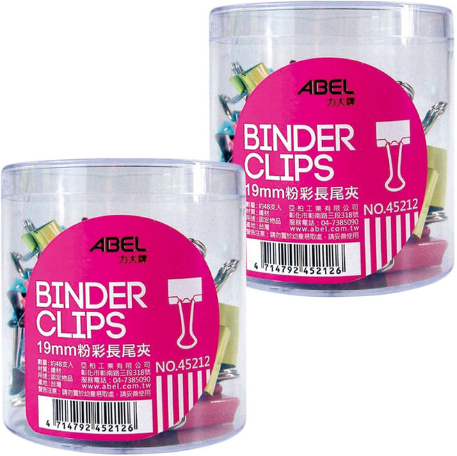 ABEL 力大牌 粉彩長尾夾 45212, 19mm, 48個, 2盒