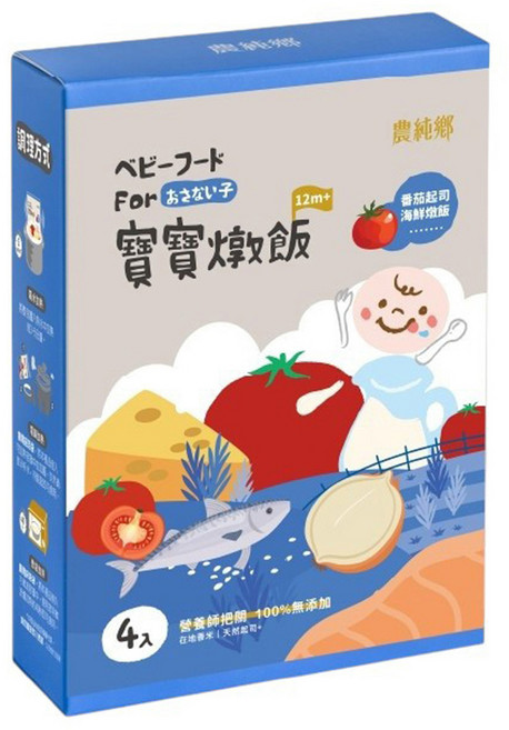 農純鄉 寶寶燉飯 番茄起司海鮮, 600g, 1盒