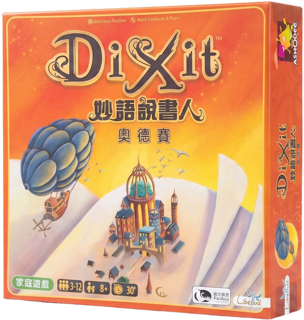 Libellud 桌遊 妙語說書人奧德賽 Dixit Odyssey 8歲以上, 妙語說書人, 1盒