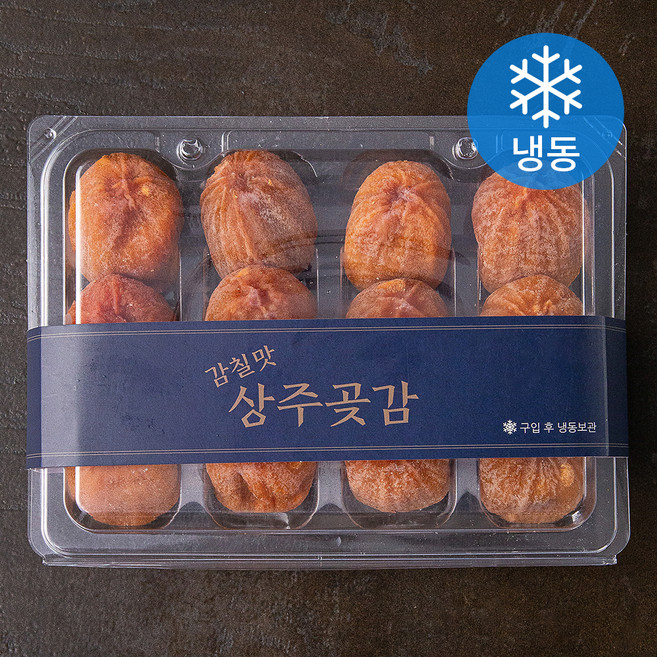 감칠맛 상주왕곶감 12입 (냉동), 480g, 1팩