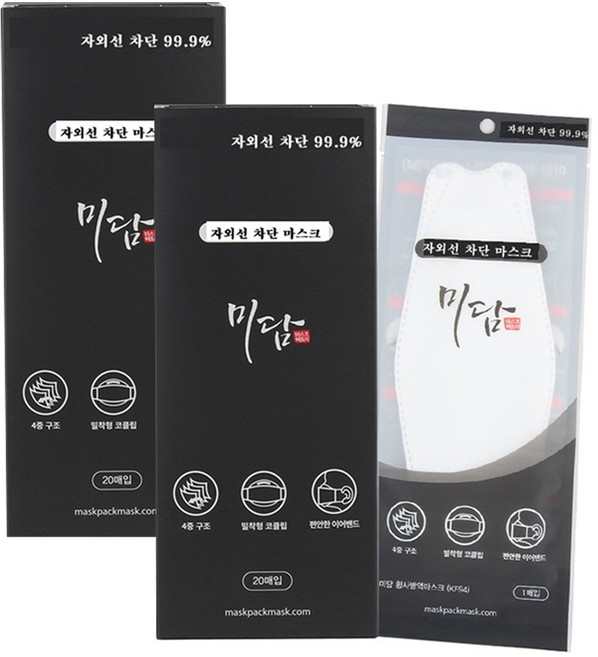 미담마스크 자외선 차단 마스크, 화이트, 2개, 20개입