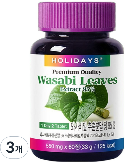 홀리데이즈 와사비잎 추출물 95%, 60정, 3개
