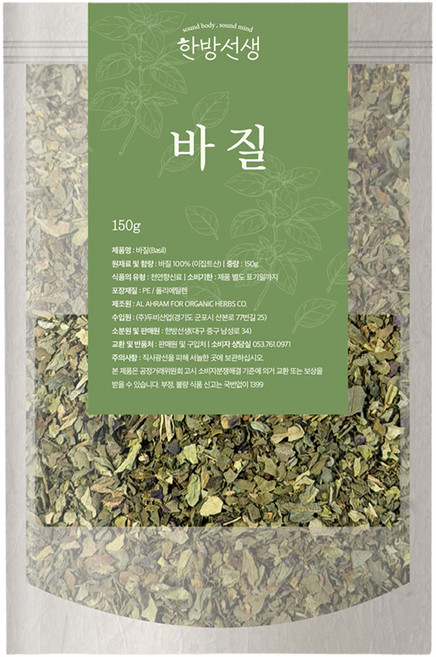 한방선생 바질 홀, 150g, 1개