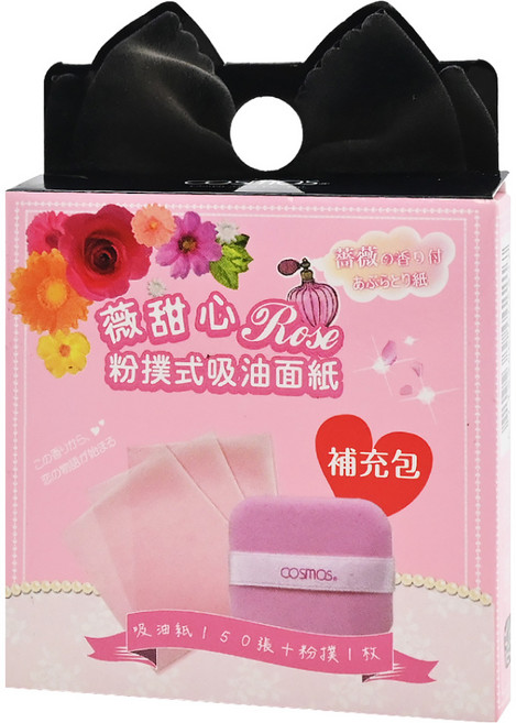 台灣 COSMOS 薇甜心粉撲式吸油面紙補充包 5*4.5cm+粉撲*1個, 150張, 1組