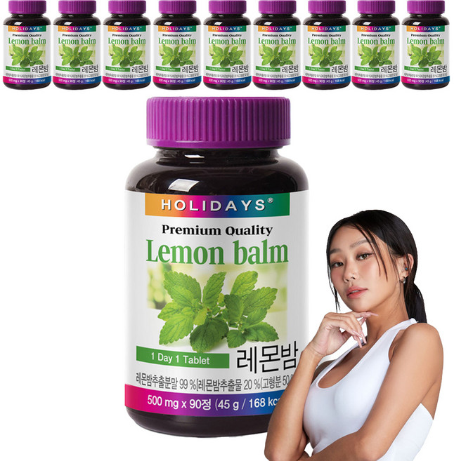 홀리데이즈 프리미엄 레몬밤 타블렛, 90정, 10개