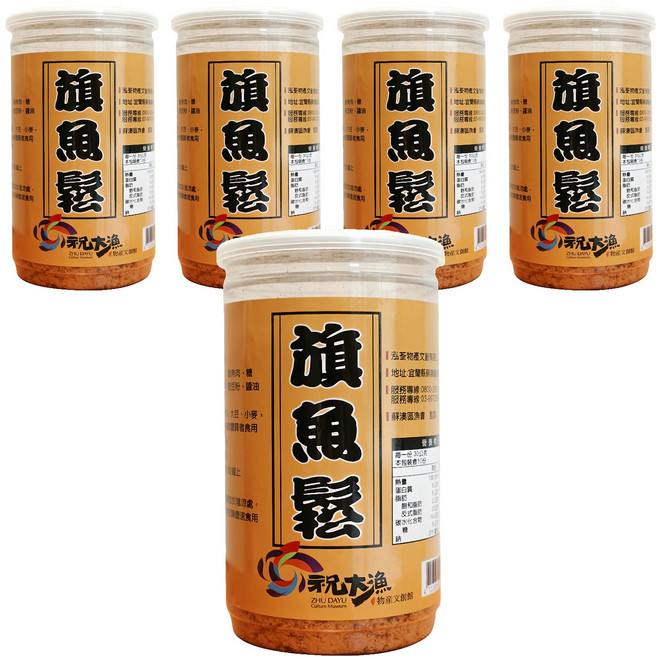 蘇澳區漁會 旗魚鬆, 5個, 300g