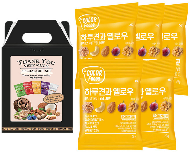 하루견과 옐로우 믹스넛 5개 + 선물포장박스, 100g, 1세트