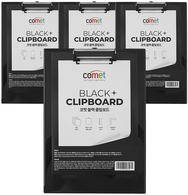 코멧 클립보드, 블랙, 4개