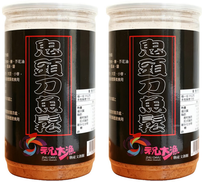 蘇澳區漁會 鬼頭刀魚鬆, 2個, 300g