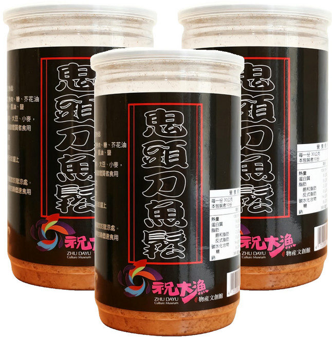 蘇澳區漁會 鬼頭刀魚鬆, 3個, 300g