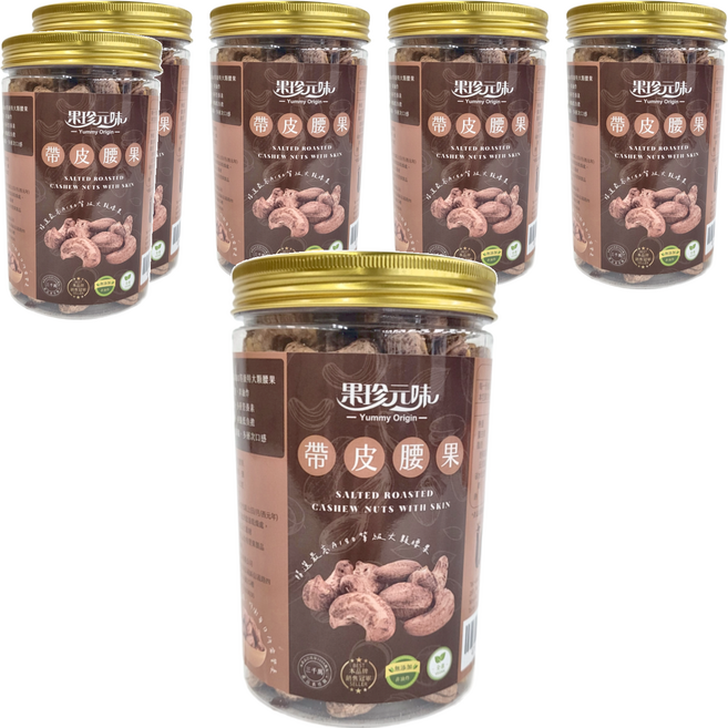 Yummy Origin 果珍元味 帶皮腰果 薄鹽風味 輕烘焙製程 非油炸, 400g, 6瓶