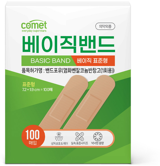 코멧 베이직 밴드 표준형 100p, 1개