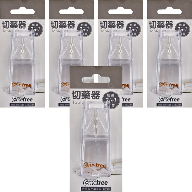 Comefree 切藥器 透明, 5個