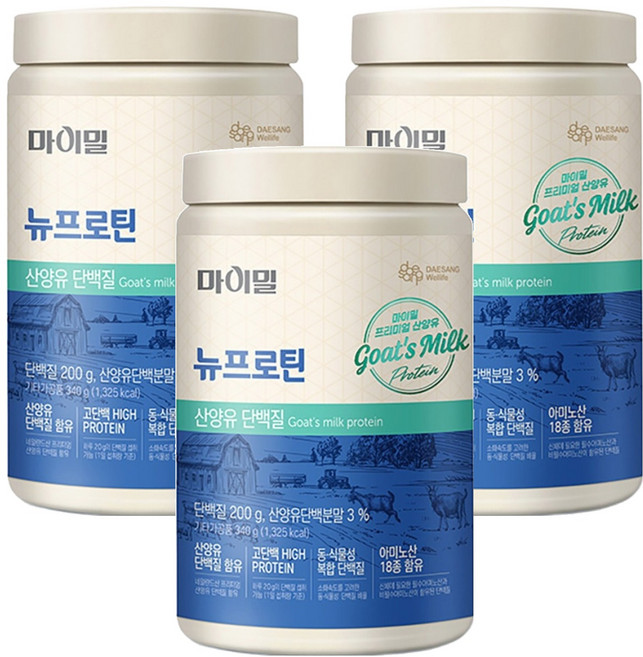 마이밀 정품 뉴프로틴 산양유 단백질 파우더, 340g, 3개