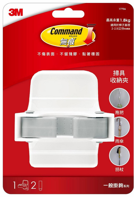3M Command 無痕 掃具收納夾, 白色, 1個