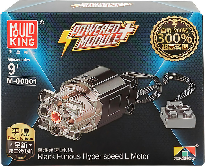 MOULD KING 宇星模王 M-0001 3歲以上, 黑爆高轉速L馬達, 1盒