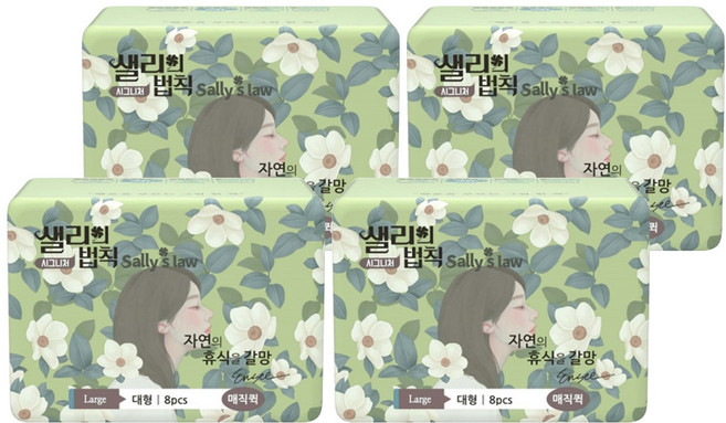 샐리의법칙 시그니처 매직퀵 생리대, 8개입, 4개