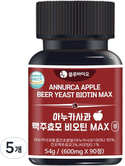 Bluebio 阿努卡蘋果啤酒酵母生物素MAX, 90錠, 5個
