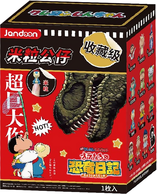 JANDOON 簡動 蠟筆小新米粒系列 恐龍日記公仔 款式隨機, 1個
